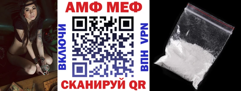 продажа наркотиков кракен вход АМФ VHQ Осинники