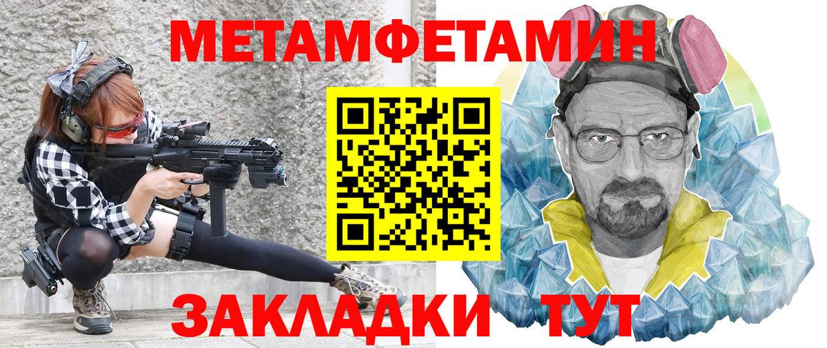 АМФЕТАМИН  АМФЕТАМИН VHQ  Вход с VPN  Осинники 