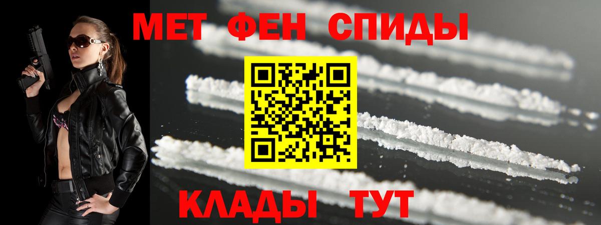 АМФ VHQ  Амфетамин 97%  Осинники  Вход с VPN 