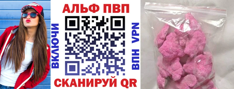 блэк спрут ONION Осинники APVP СК