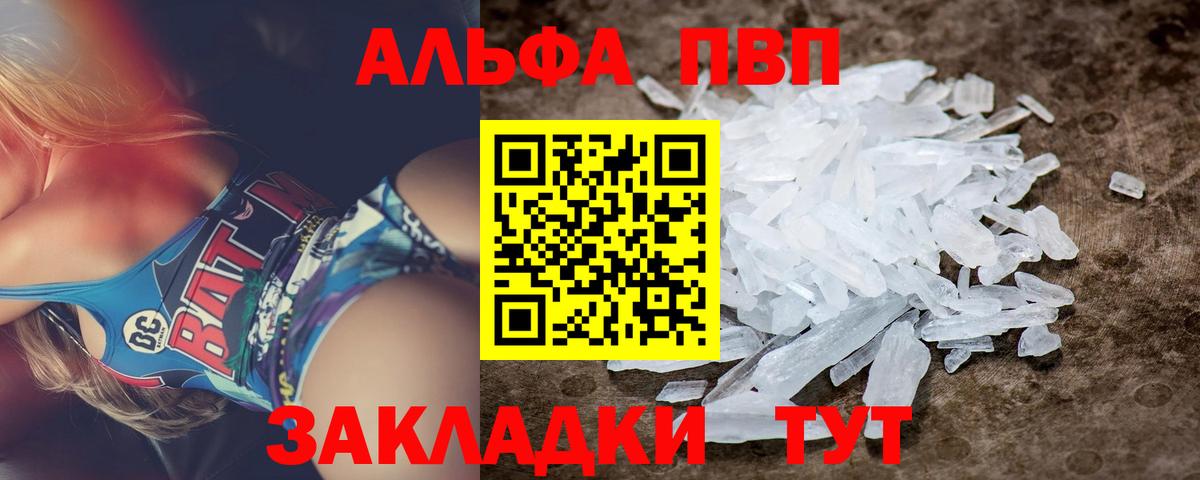 A PVP VHQ Осинники