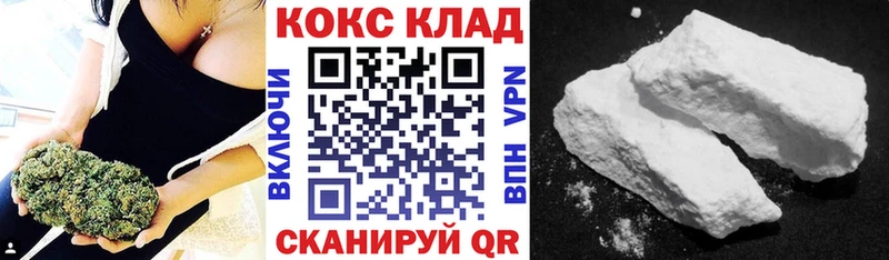 КОКАИН FishScale  купить закладку  Осинники 