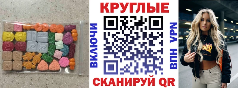 Ecstasy 280 MDMA ОМГ ОМГ ссылка Осинники