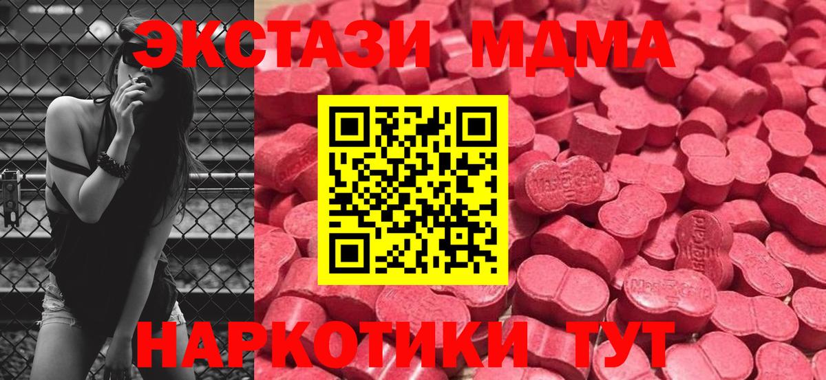 Осинники  Экстази бентли  Диски  Вход с VPN 