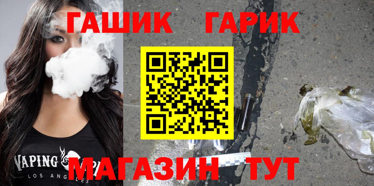 как найти закладки  ГАШИШ AMNESIA HAZE  Вход с VPN  Гашиш Ice-O-Lator  Осинники 