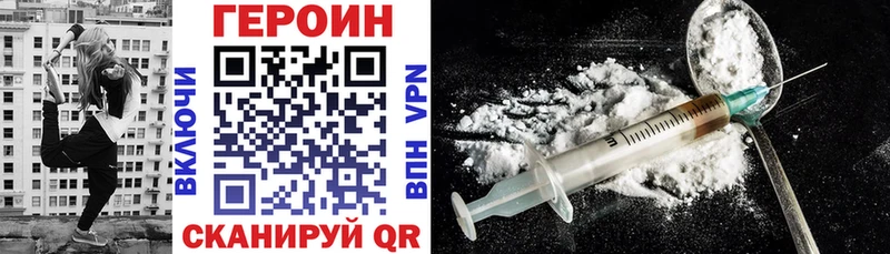 Героин гречка  где продают наркотики  Осинники 