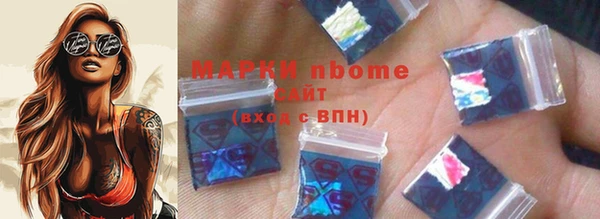 гашишное масло Алексин