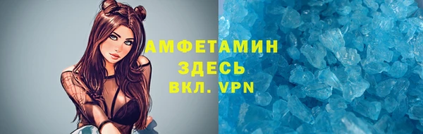 таблы Алзамай