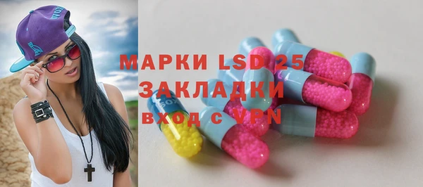гашишное масло Алексин