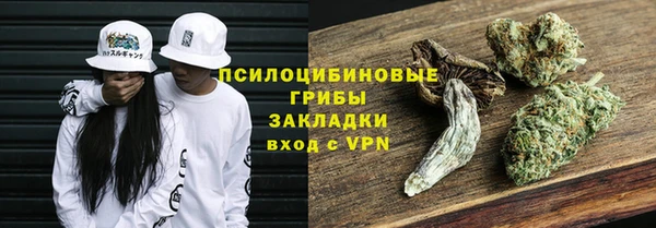 гашишное масло Алексин