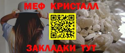 молекула духа Пугачёв