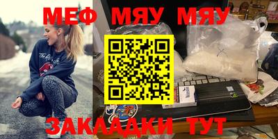 скорость mdpv Абакан