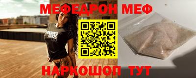 скорость mdpv Абакан