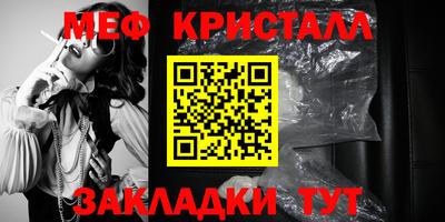 скорость mdpv Абакан