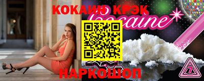 mdpv Абинск