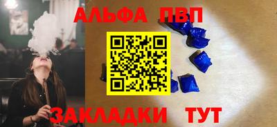 молекула духа Пугачёв