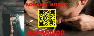 молекула духа Пугачёв