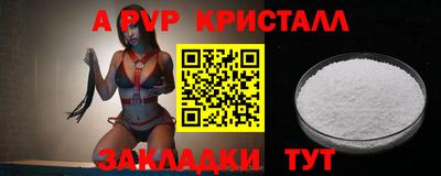 скорость mdpv Абакан