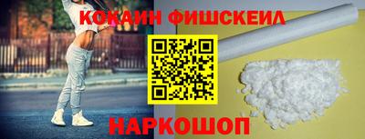 молекула духа Пугачёв
