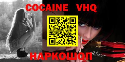 mdpv Абинск