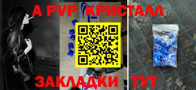 мдпв Пушкино