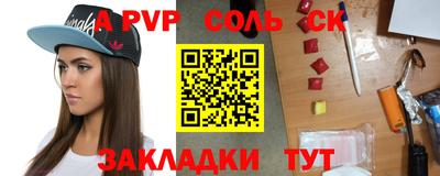скорость Пыть-Ях