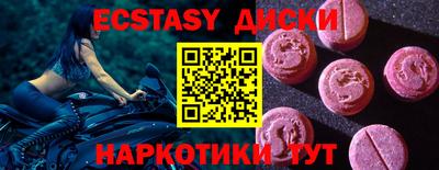 скорость Пыть-Ях