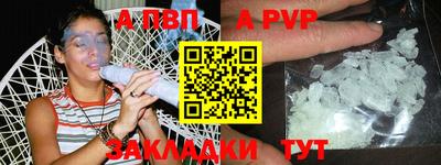 скорость mdpv Абакан