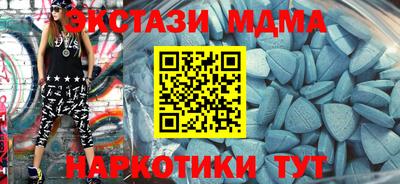 мдпв Пушкино