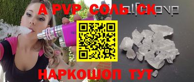 скорость Пыть-Ях