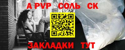 скорость mdpv Абакан
