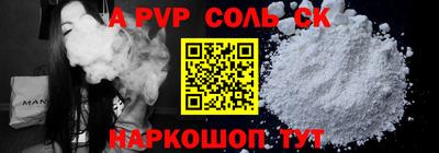 mdpv Абинск