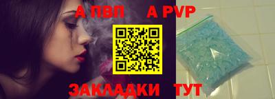 скорость Пыть-Ях