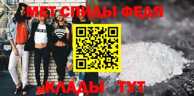 молекула духа Пугачёв
