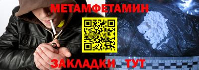 молекула духа Пугачёв