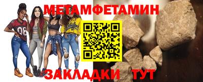 молекула духа Пугачёв