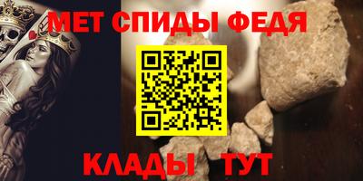 mdpv Абинск