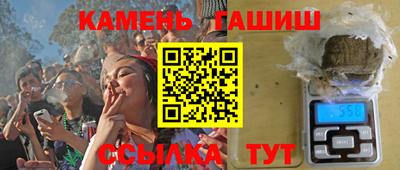 кристаллы Апрелевка
