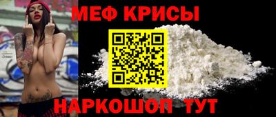 молекула духа Пугачёв