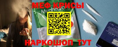 молекула духа Пугачёв
