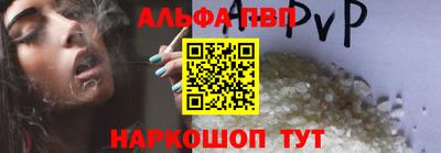 mdpv Абинск