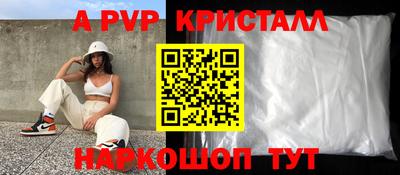 молекула духа Пугачёв