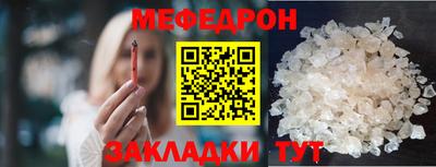 скорость Пыть-Ях