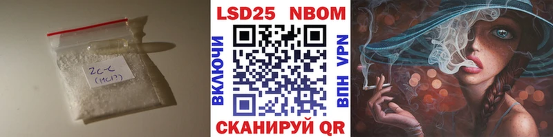 ЛСД экстази кислота Осинники