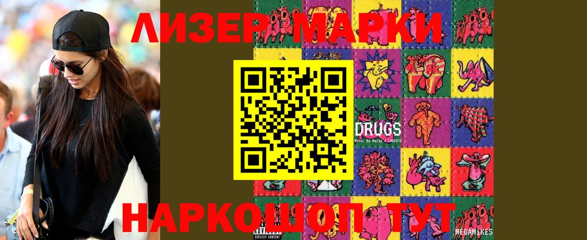LSD-25 экстази ecstasy Осинники