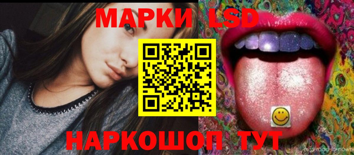 Лсд 25 экстази ecstasy  Вход с VPN  Осинники  LSD-25 экстази кислота 
