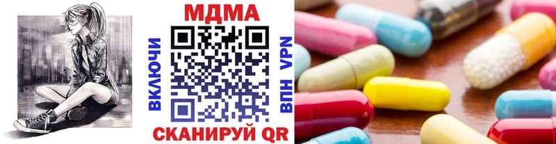 купить наркоту  Осинники  MDMA Molly 