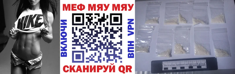 даркнет сайт  Осинники  МЕФ кристаллы 