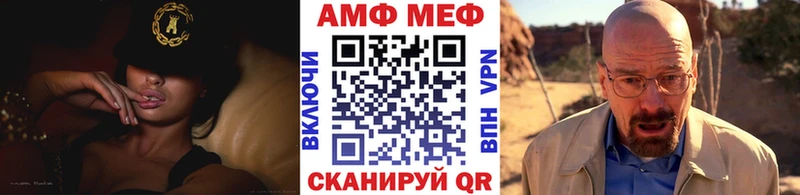 Первитин Methamphetamine Осинники