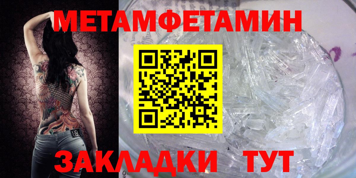 Осинники  Первитин витя  Вход с VPN 